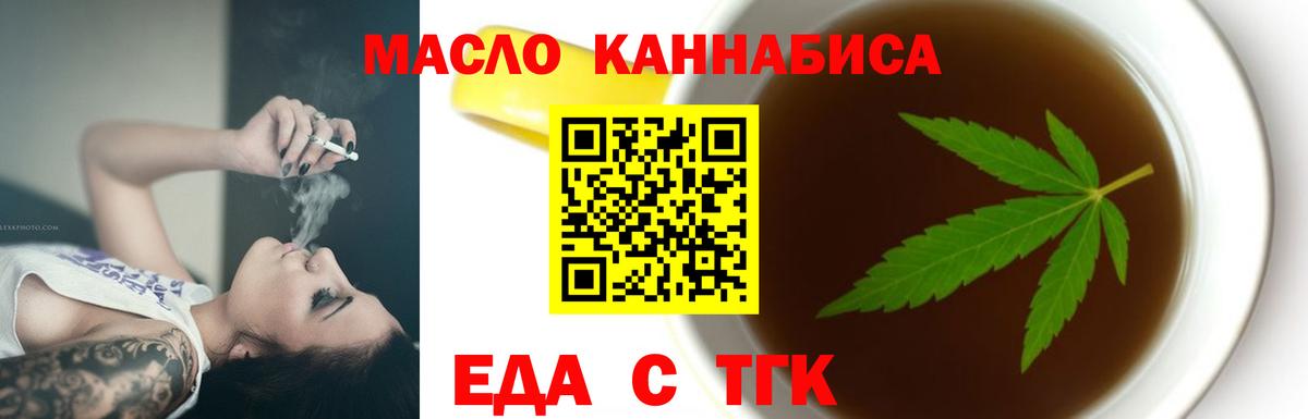 Самара  Canna-Cookies марихуана  Вход с VPN 