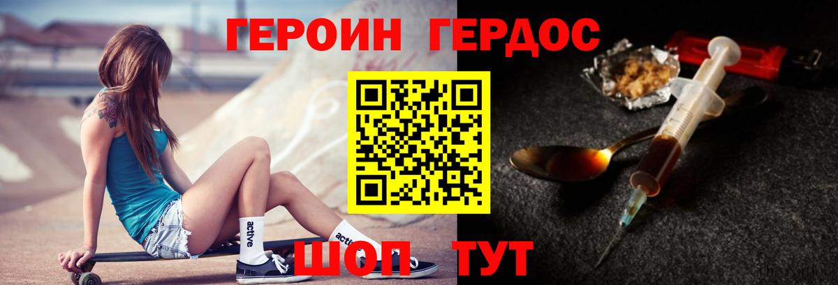 Героин афганец  ГЕРОИН  Самара  Вход с VPN 