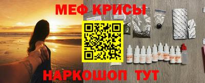 прущие крисы Сланцы