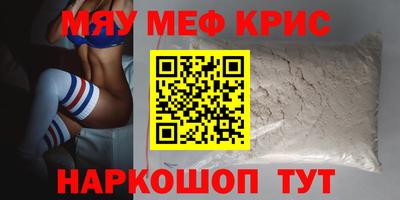 спиды Славянск-на-Кубани