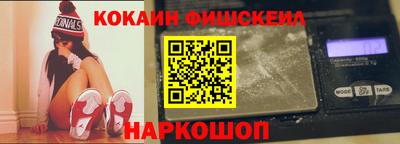 прущие крисы Сланцы