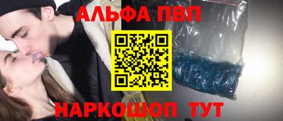 apvp Славгород