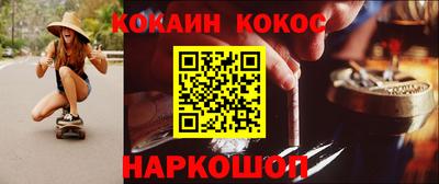 прущие крисы Сланцы