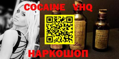 прущие крисы Сланцы