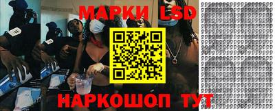 прущие крисы Сланцы