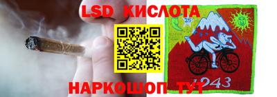 спиды Славянск-на-Кубани