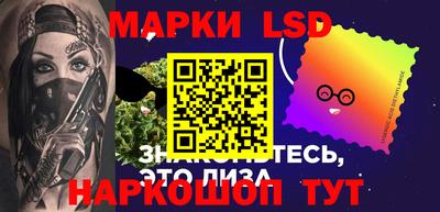 прущие крисы Сланцы