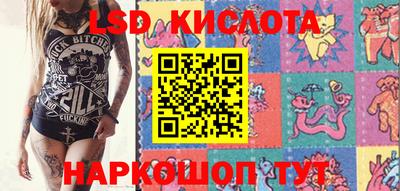спиды Славянск-на-Кубани