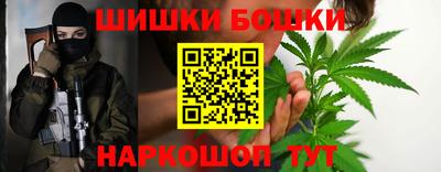 прущие крисы Сланцы