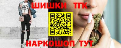 прущие крисы Сланцы
