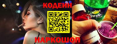 прущие крисы Сланцы