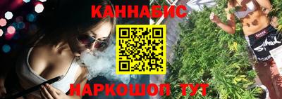 прущие крисы Сланцы