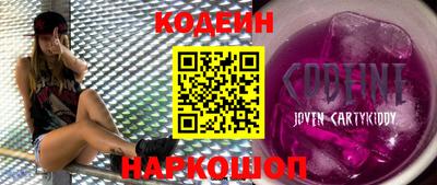 спиды Славянск-на-Кубани