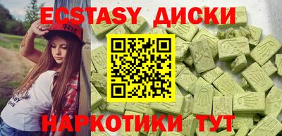 спиды Славянск-на-Кубани
