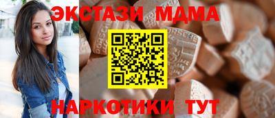 спиды Славянск-на-Кубани
