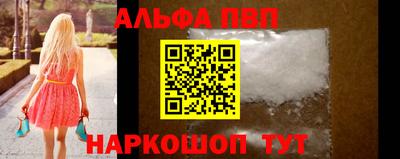 apvp Славгород