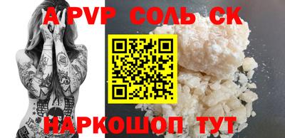 спиды Славянск-на-Кубани