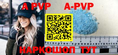 прущие крисы Сланцы