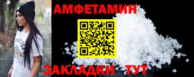 прущие крисы Сланцы