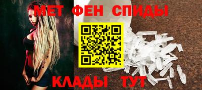 прущие крисы Сланцы
