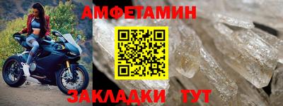 спиды Славянск-на-Кубани