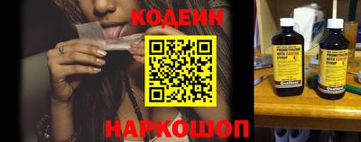 спиды Славянск-на-Кубани