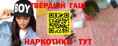 спиды Славянск-на-Кубани