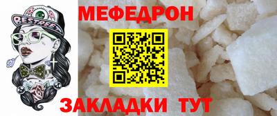 спиды Славянск-на-Кубани