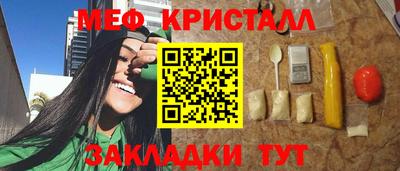 прущие крисы Сланцы