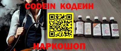 спиды Славянск-на-Кубани