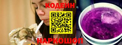 прущие крисы Сланцы