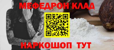 прущие крисы Сланцы