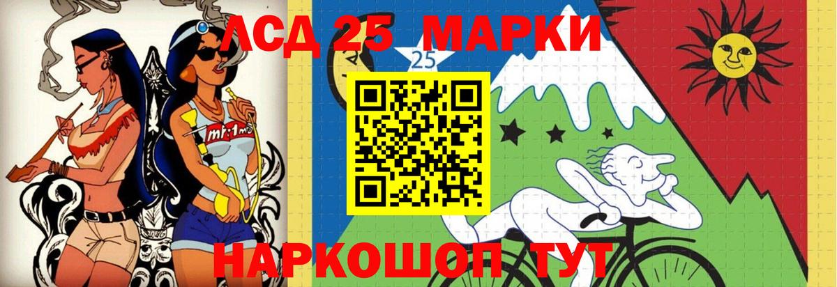 ЛСД экстази ecstasy  Вход с VPN  Лсд 25 экстази ecstasy  Самара 