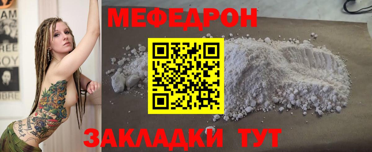 Мефедрон  Мефедрон мяу мяу  Вход с VPN  МЯУ-МЯУ  Самара  МЯУ-МЯУ 4 MMC 