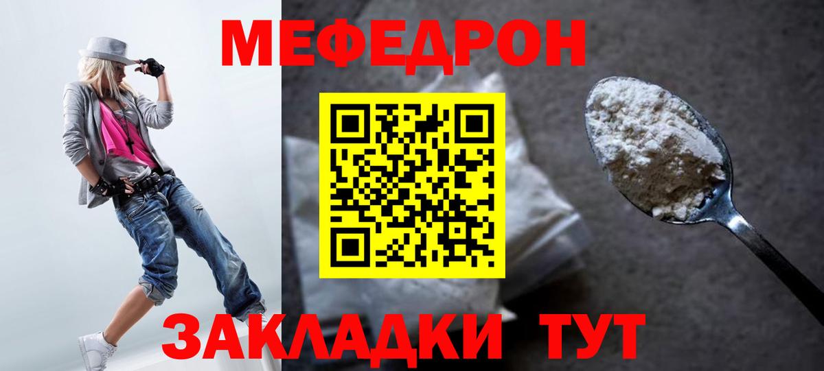 МЕФ Самара
