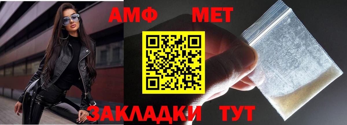 МЕТАМФЕТАМИН  МЕТАМФЕТАМИН Декстрометамфетамин 99.9%  Вход с VPN  Самара  МЕТАМФЕТАМИН Декстрометамфетамин 99.9% 