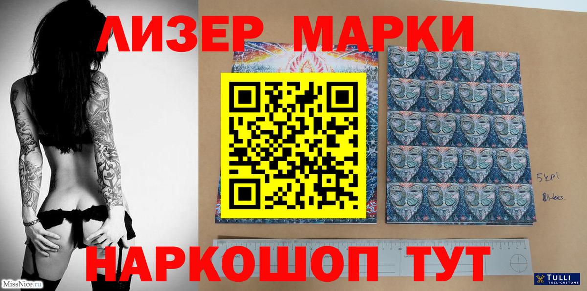 Самара  Марки N-bome 1,8мг  Вход с VPN 
