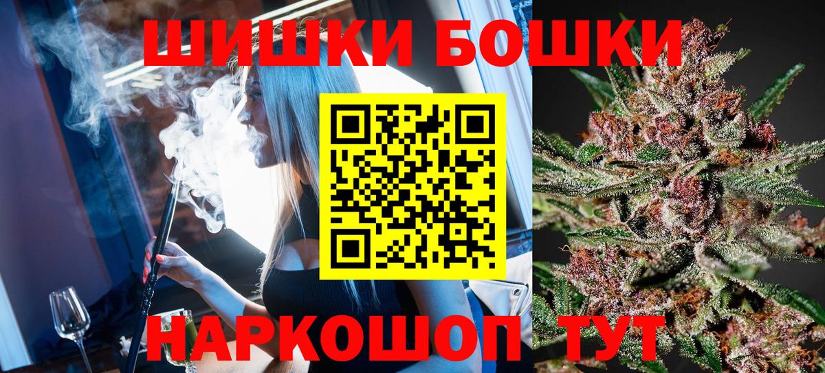Марихуана AK-47  Вход с VPN  Каннабис OG Kush  Каннабис сатива  Самара 