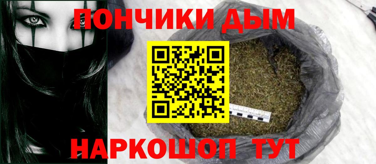 Бошки марихуана OG Kush Самара